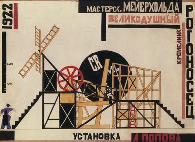Scenografia do spektaklu teatralnego Wspaniały Rogacz Le Cocu Magnifique F. Crommelyncka autorstwa Lyubov Sergeevna Popova