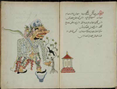 Wukon Jawa, MS 41 str.2, zdjęcie 1, 1830 r. autorstwa Malay Malay