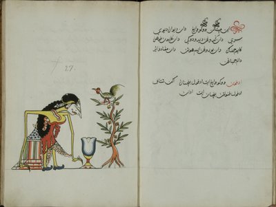 Wukon Jawa, MS 41 str.54, zdjęcie 27, 1830 r. autorstwa Malay Malay
