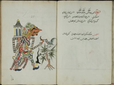 Wukon Jawa, MS 41 str.58, zdjęcie 29, 1830 r. autorstwa Malay Malay