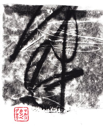 Archaiczny #12, 2024 (monotypia) autorstwa Marco Campedelli