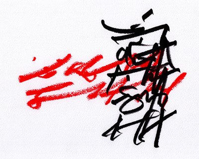 Black  Red, 2023 (kredki na papierze) autorstwa Marco Campedelli