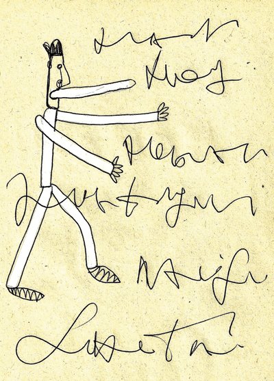 Język, 2014 (tusz na papierze) autorstwa Marco Campedelli