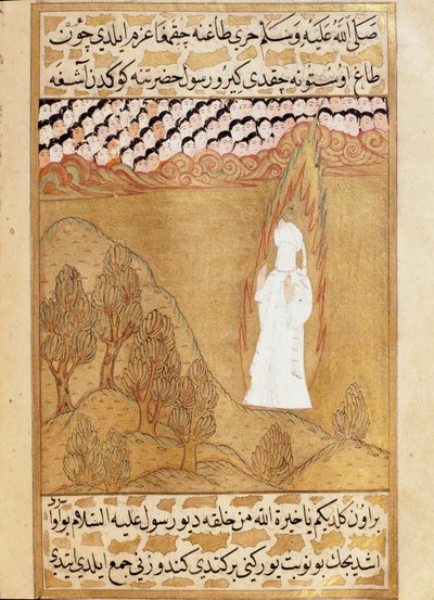 Islam: „” Reprezentacja proroka Mahometa (Mahometa lub Mahometa) (570-632) (zakryta twarz) na Górze Hira otrzymująca wizję””” Miniatura zaczerpnięta z „Siyer-i Nebi”” (Siyer i Nebi) poemat opowiadający życie proroka Mahometa napisane przez Must autorstwa Martino Bassi