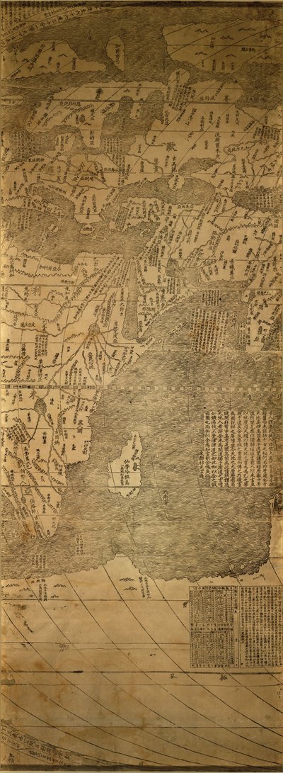 Wydział Geografii i Map, Biblioteka Kongresu, 2010. Tryb dostępu autorstwa Matteo; Library Of Congress. National Digital Library Program; Library Of Congress. Geography And Ma Ricci