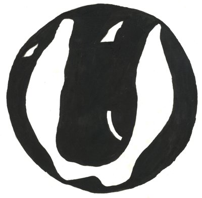 Du Serie Glyphes 12, 2017 (atrament indyjski) autorstwa Matthew Hilton