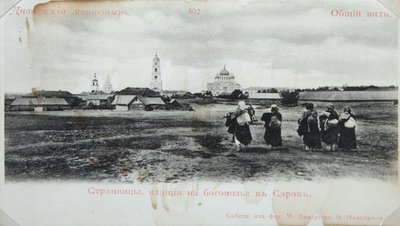 Pielgrzymi w drodze do Klasztoru Sarowa, Rosja, 1904 autorstwa Maxim Dmitriev