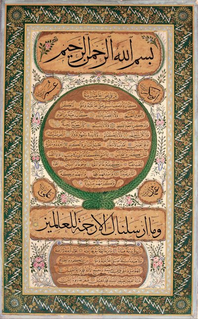 Hilye-i Şerif (pisemny portret Proroka) autorstwa Mehmed Sefik