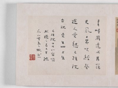 12 widoków Huangshan (atrament na jedwabiu) autorstwa Mei Qing