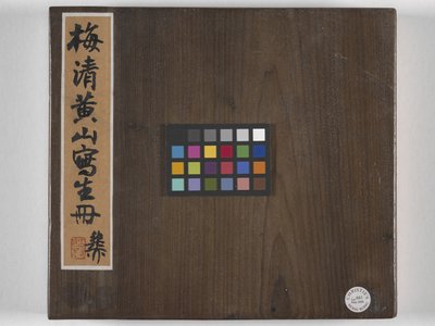 12 widoków Huangshan (atrament na jedwabiu) autorstwa Mei Qing
