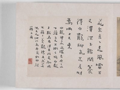 12 widoków Huangshan (atrament na jedwabiu) autorstwa Mei Qing