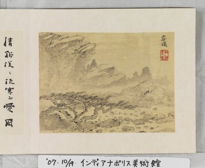 12 vistas de Huangshan (tinta sobre seda) polonês autorstwa Mei Qing