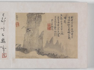 12 widoków Huangshan (atrament na jedwabiu) autorstwa Mei Qing
