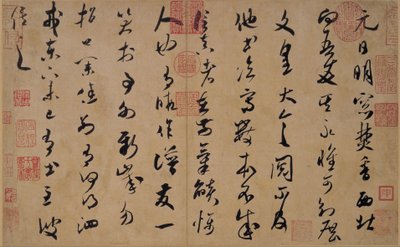 Kaligrafia w Grass Script autorstwa Mi Fu