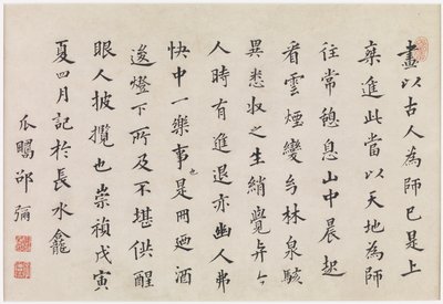  autorstwa Mi Shao