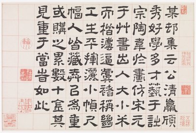  autorstwa Mi Shao