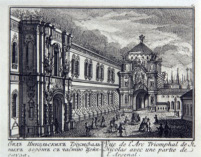 Widok na Wieżę Nikolską (lub Wieżę Św. Mikołaja, zbudowaną w 1491 r., architekt Pietrio Antonio Solari (1445-1493) i arsenał w Moskwie (Rosja) (Widok na Wieżę Nikolską i Zbrojownię w Moskwie) Grafika autorstwa Michaiła Iwanowicza Makhajewa ( 1718-1770), gr autorstwa Mikhail Ivanovich (after) Makhaev