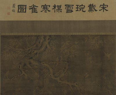Ptaki, kwiaty śliwy, bambus i śnieg autorstwa Ming Dynasty Chinese School