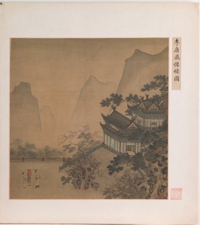 Pawilon latającego nieśmiertelnego (tusz i kolor na jedwabiu) autorstwa Ming Dynasty Chinese School