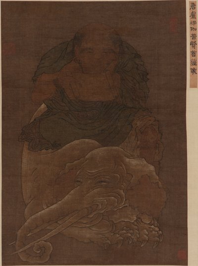 Bodhisattwa Puxian (Samantabhadra) autorstwa Ming Dynasty Chinese School