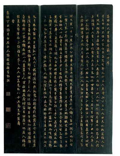 Trzy panele 12-panelowego ekranu coromandelowego, Weiping autorstwa Ming Dynasty Chinese School