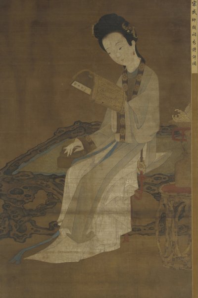 Młoda kobieta czytająca tomik wierszy, XVI-XVII w. autorstwa Ming Dynasty Chinese School