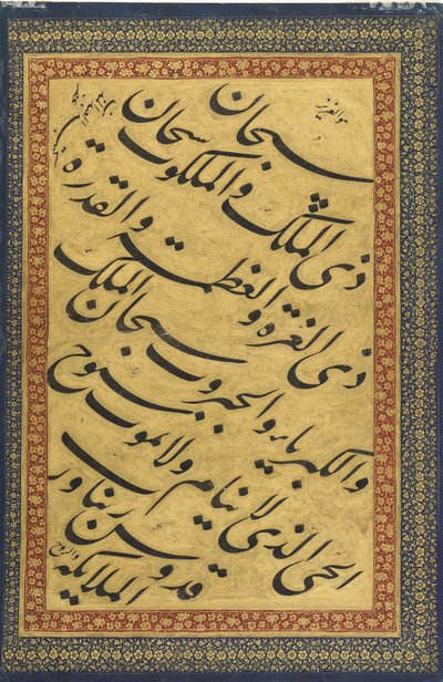 Kaligrafia z albumu petersburskiego (FGA F1942.18b) autorstwa Mir Emad Hassani
