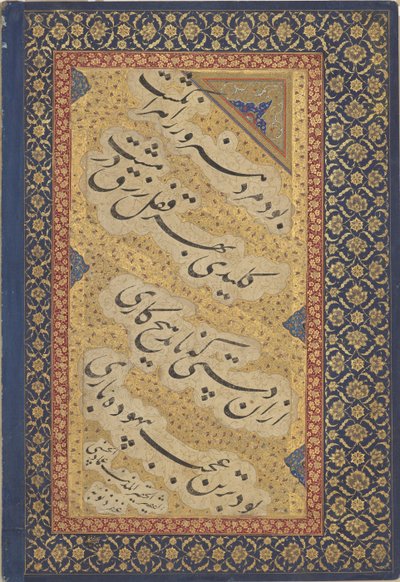 Dżahangir dający książki szajchom; z albumu z Sankt Petersburga (F1931.20) autorstwa Mir Emad Hassani