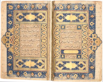 Koran, prawdopodobnie Tabriz, ok. 1540-50 autorstwa Mir Hussein Al Sahavi Al Tabrizi