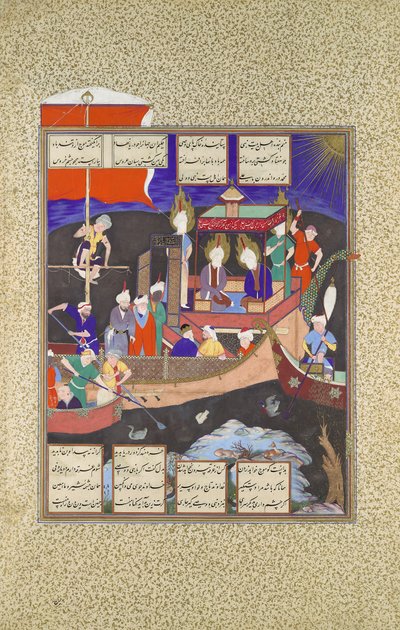 Przypowieść Firdausiego o statku szyizmu, Folio 18v z Księgi Królów Shahnama, ok. 1530-35. autorstwa Mirza 