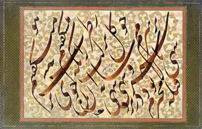 Kaligrafia, 1871 autorstwa Mirza Gholam Reza Esfahani