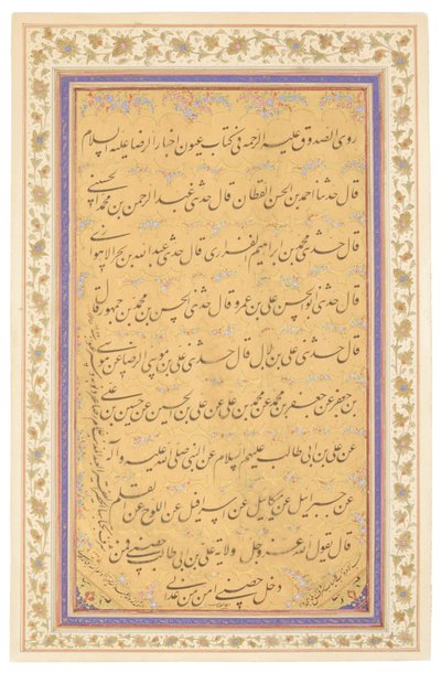 Panel kaligrafii Qajar, 1881 autorstwa Mirza Gholam Reza Esfahani