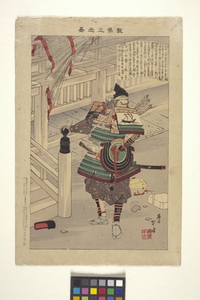 Nawa Nagatoshi (kolorowy drzeworyt) autorstwa Mizuno Toshikata