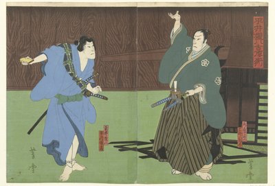 Hirai Gompachi Ui t Yoshiwara Kurchier Hirai Gonpachi Yoshiwaramachi autorstwa Mori Yoshiyuki
