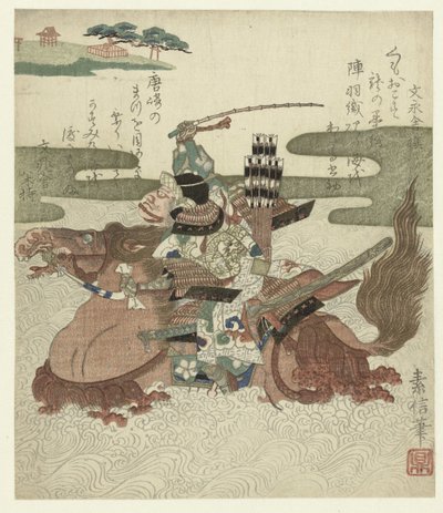 Akechi Samanosuke Mitsuharu przemierza jezioro konno autorstwa Motonobu