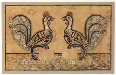 Panel kaligraficzny, 1877 autorstwa Mirza Husayn i Isfahani Mishkin Qalam