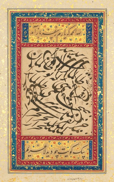 Panel kaligraficzny, Mogołów Indie, ok. 1610 autorstwa Mughal School