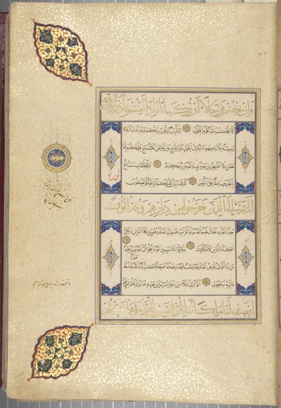 Fol 22 recto, Timurid Koran, 1441 (atrament i złoto na papierze) autorstwa Muhammad Mumin Abdallah Al Murwand