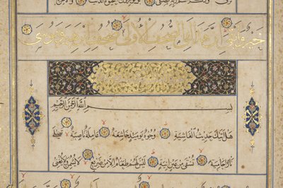 Fol 311 recto, Timurid Koran, 1441 (tusz i złoto na papierze) autorstwa Muhammad Mumin Abdallah Al Murwand