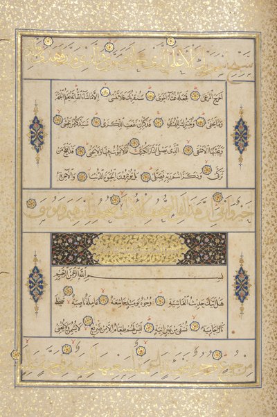 Fol 311 recto, Timurid Koran, 1441 (tusz i złoto na papierze) autorstwa Muhammad Mumin Abdallah Al Murwand