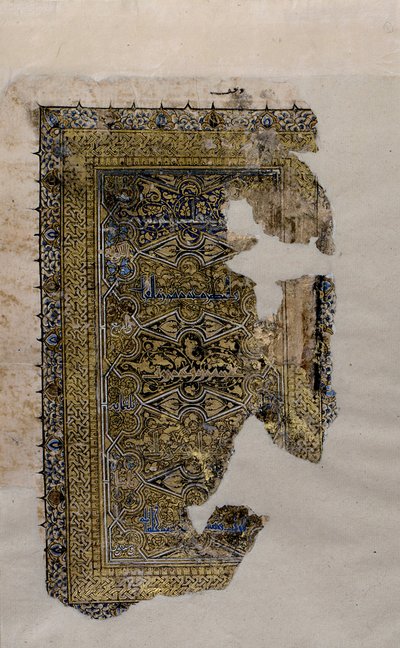 Folio z rękopisu Koranu, datowane AH 531 AD 1137. autorstwa Muhammad al Zanjani