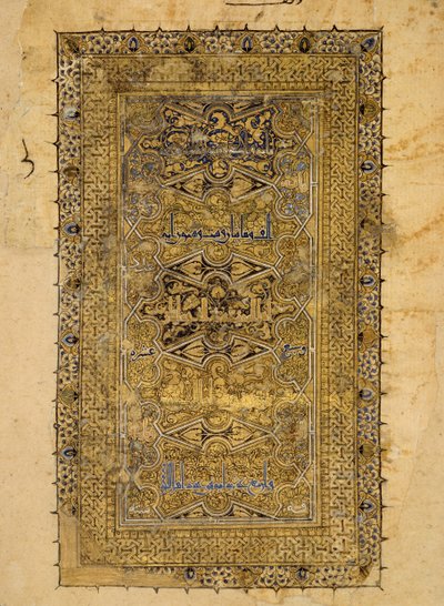 Folio z rękopisu Koranu, datowane AH 531 AD 1137. autorstwa Muhammad al Zanjani