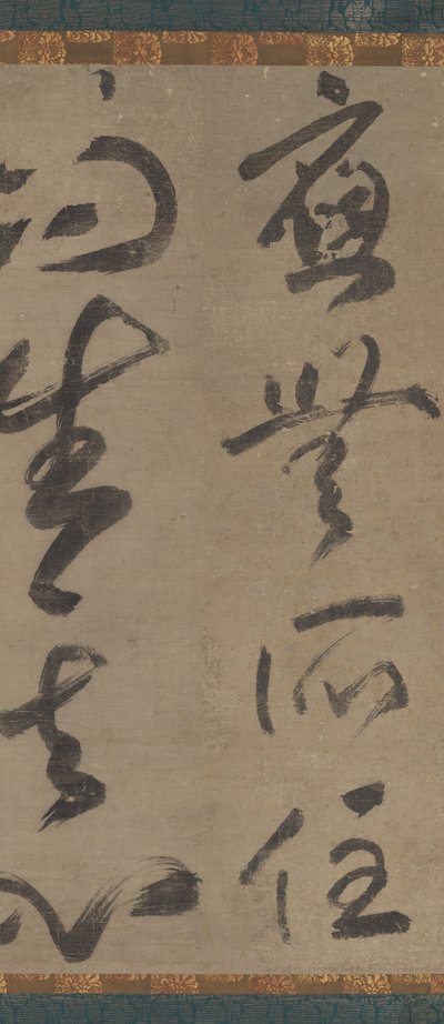 „Nie przebywając nigdzie, budzi się przebudzony umysł” Omu shoju nisho goshin, początek XIV wieku. autorstwa Muso Soseki