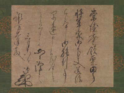 Aha, i pełnomocnik Suwy, oh, oh, oh, oh, oh, oh, oh. 1339-51. autorstwa Muso Soseki