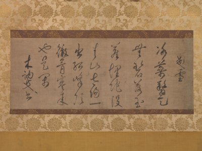 Wiersz na temat śniegu, XIV wiek. autorstwa Muso Soseki