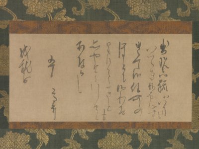 List do zakonnicy Jojubo, ca. 1221. autorstwa Myoe Koben