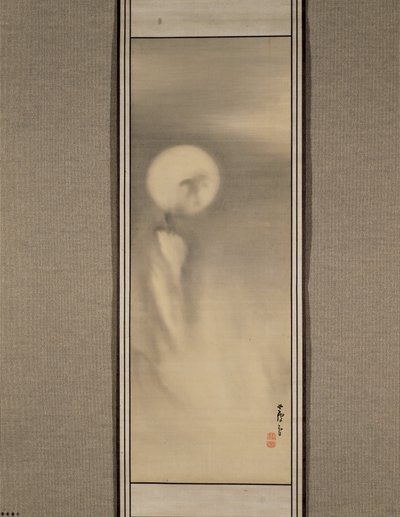  autorstwa Nagasawa Rosetsu