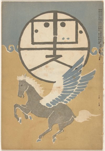 Ferrari 1906 Hototogisu autorstwa Nakamura Fusetsu