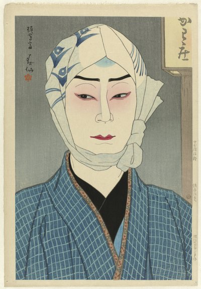 De Acteura Nakamura Ganjiro II w rol Van Kamiya Jihei NAKAMURA GANJIRO, KAMIYA JIHEI (tytuł na obiekcie) Nieuweweweed Van TheaterPortretten (tytuł serii) Shinban: Butai No Sugata E (tytuł serii na obiekcie) autorstwa Natori Shunsen