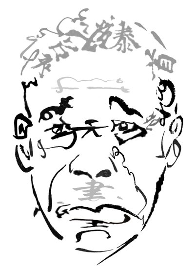 Takashi Shimura, 2023 (Jigita) autorstwa Neale Osborne